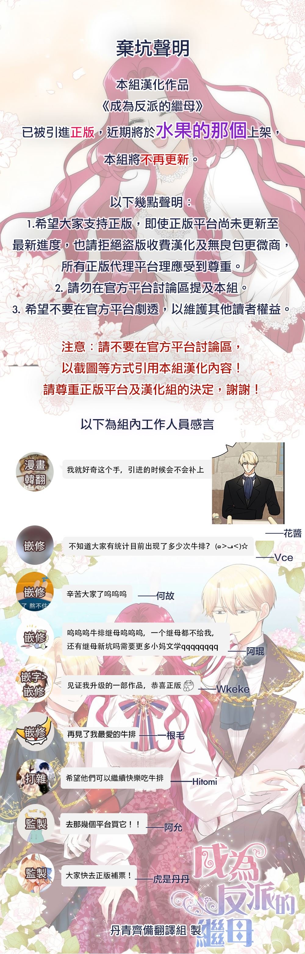 公告
