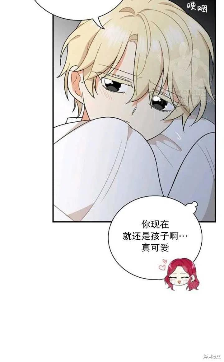 第56话