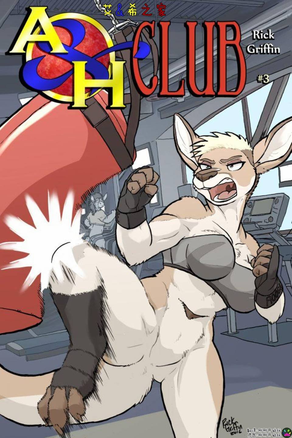 第3话