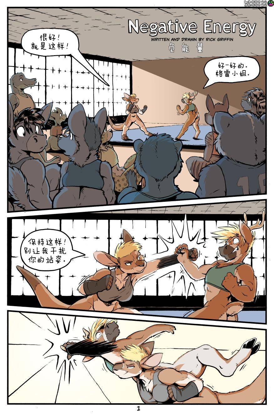 第3话