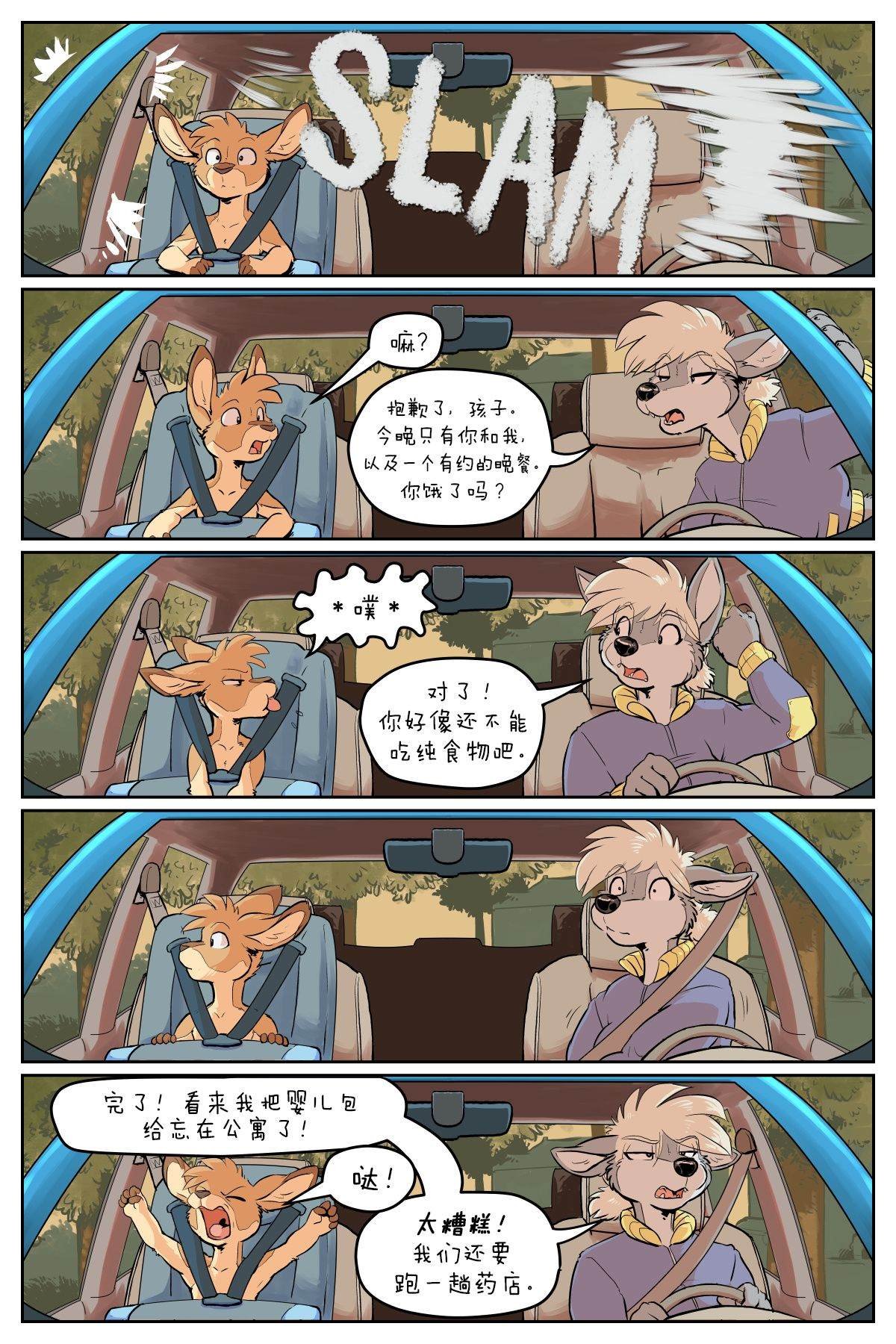 第4话