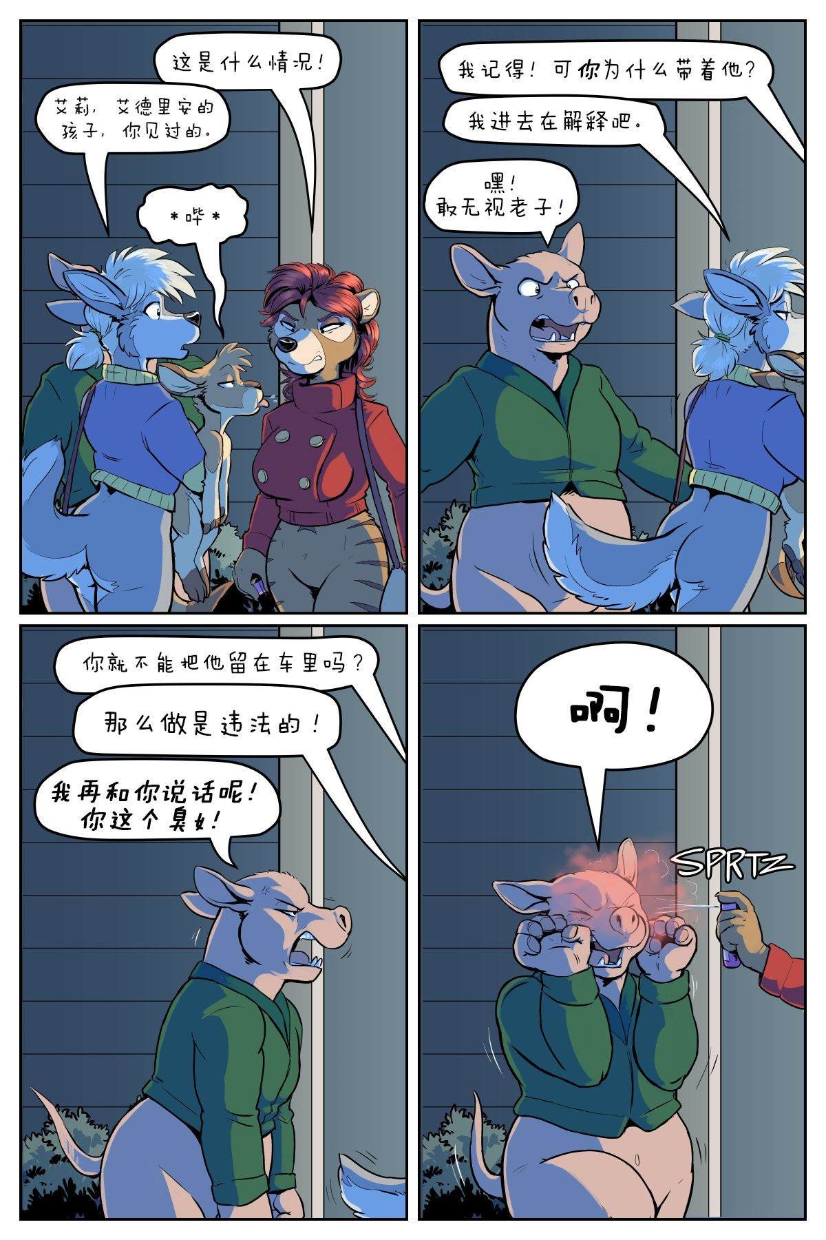 第4话