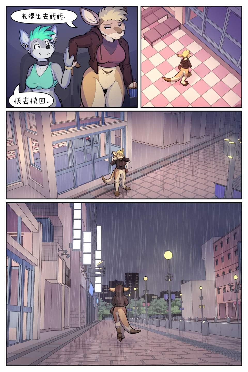 第5话