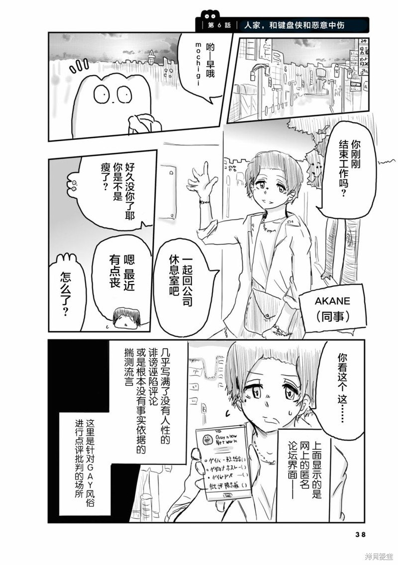 第28话