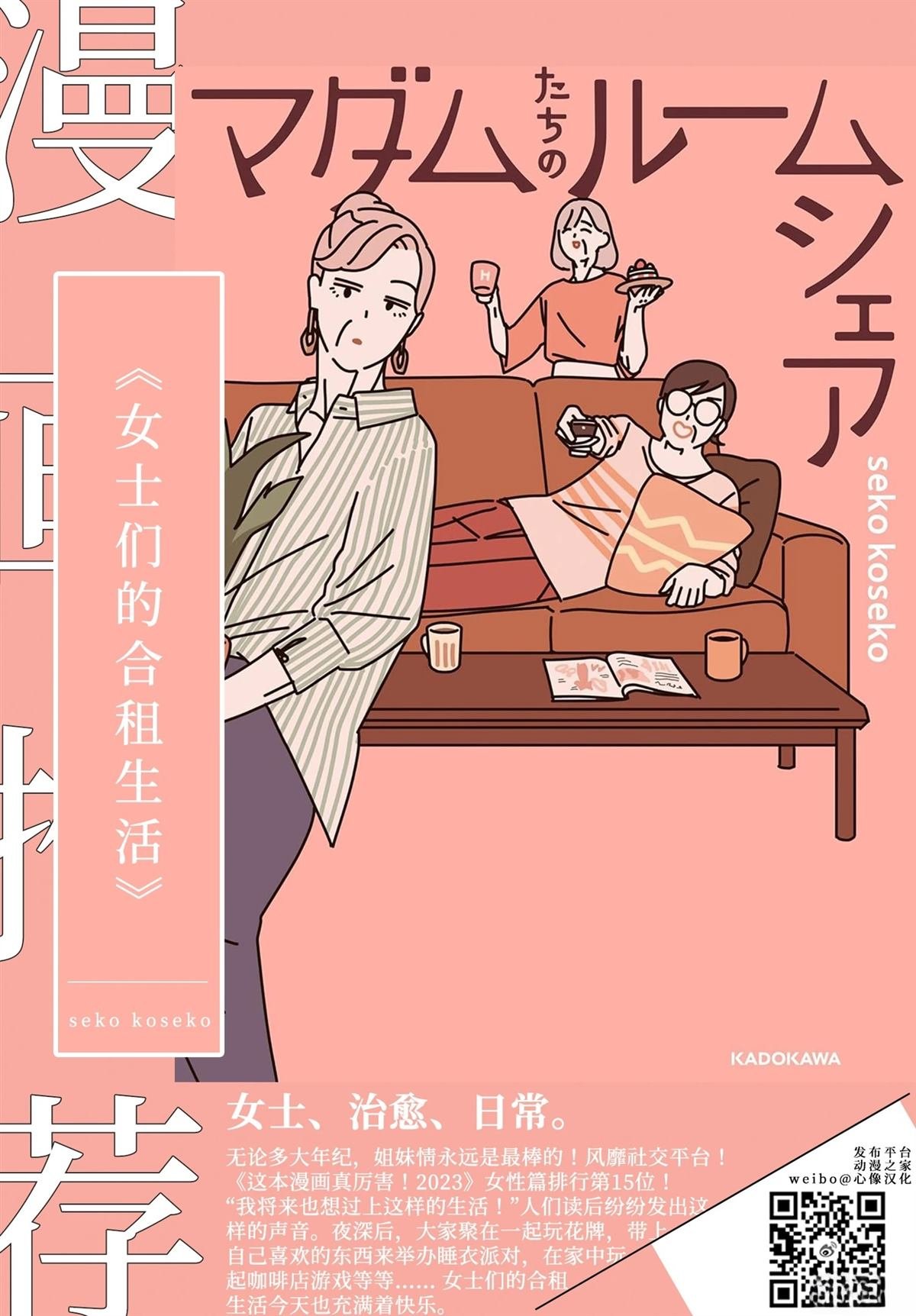 第32话