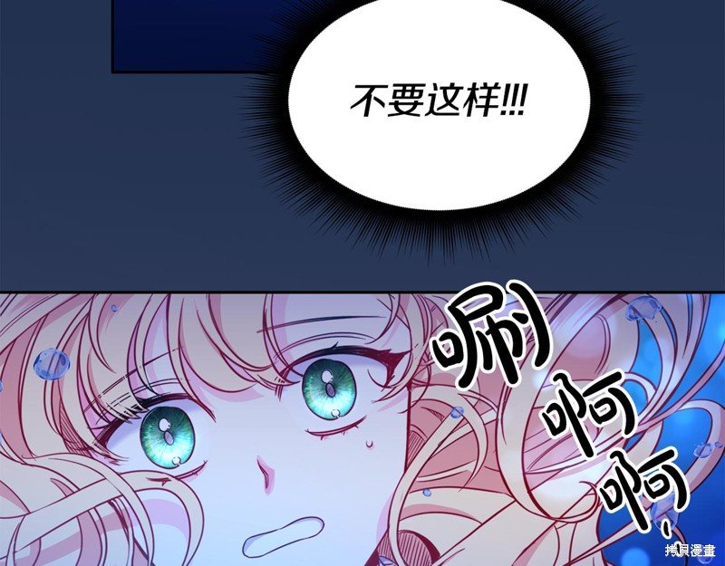 序章