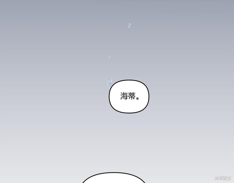 序章