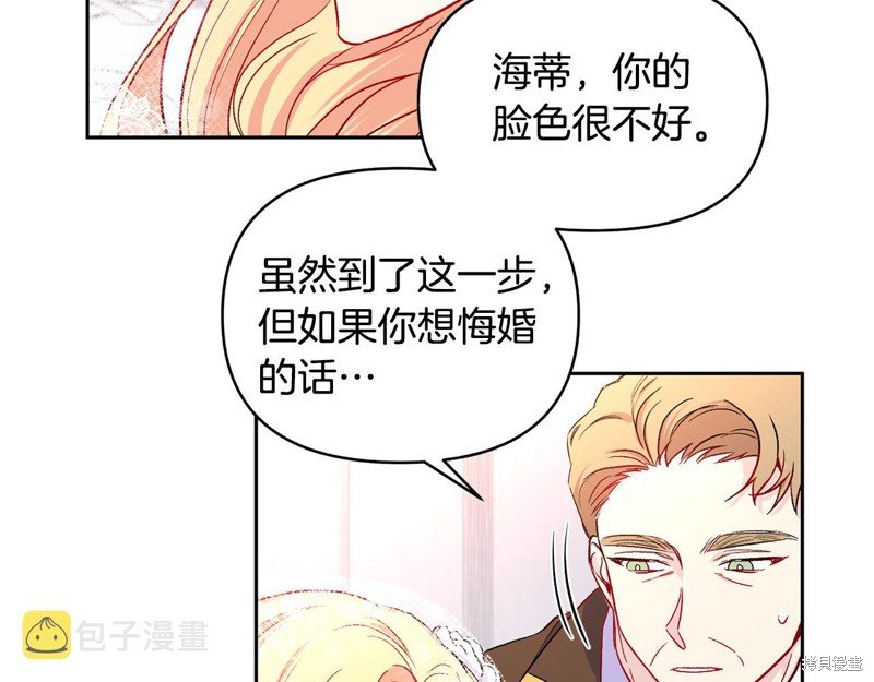 序章