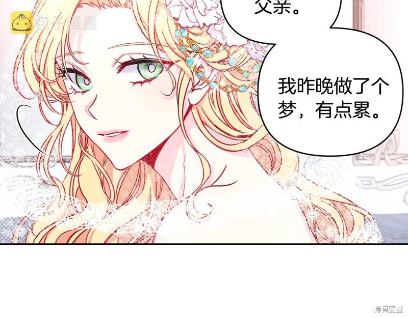 序章