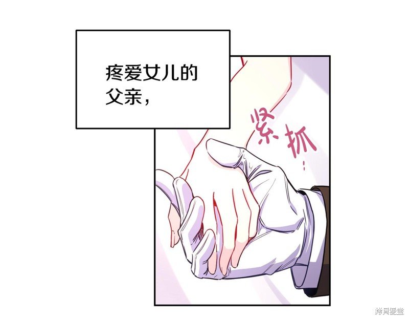 序章