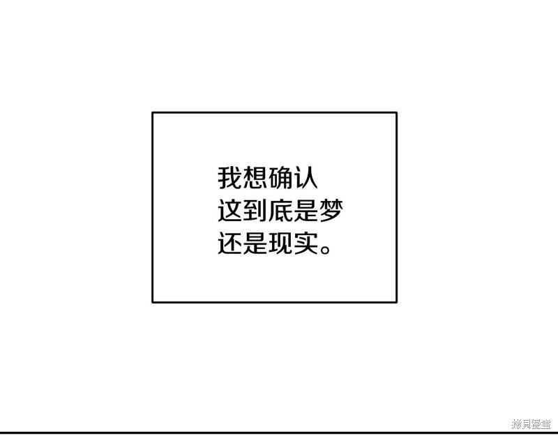 序章