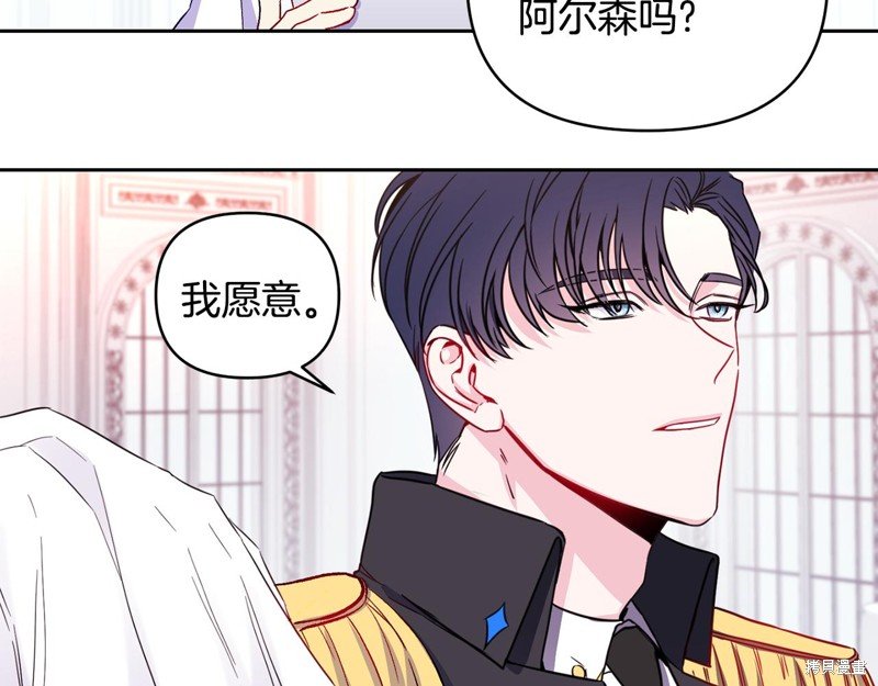 序章