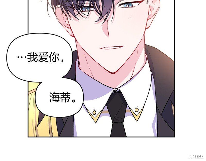 序章