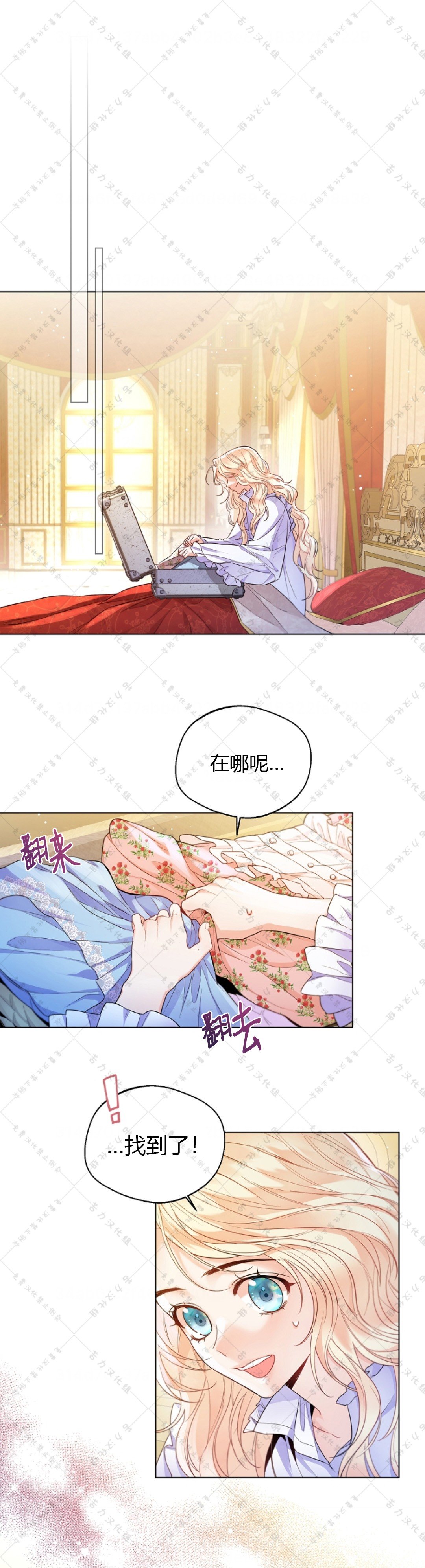 第12话