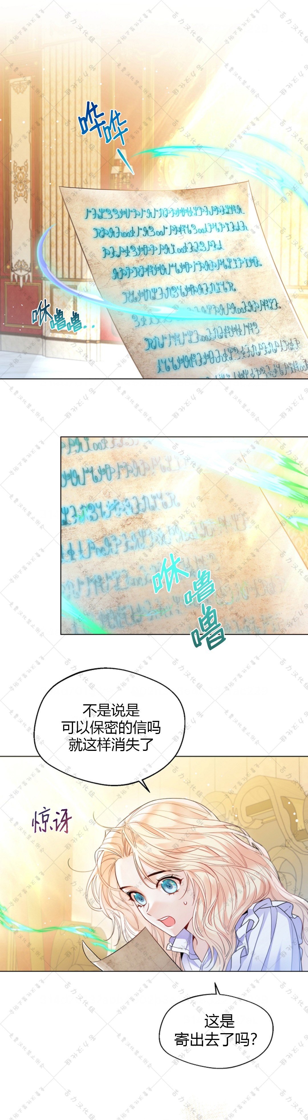 第12话