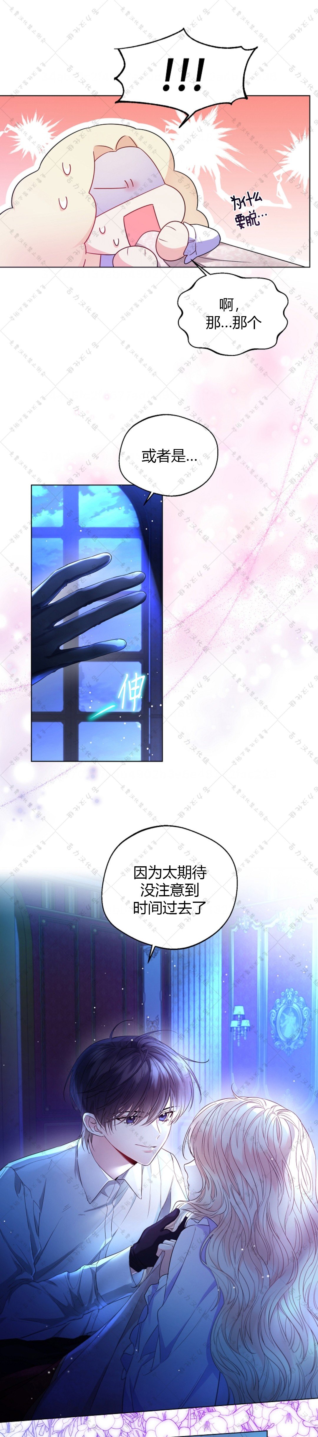 第12话