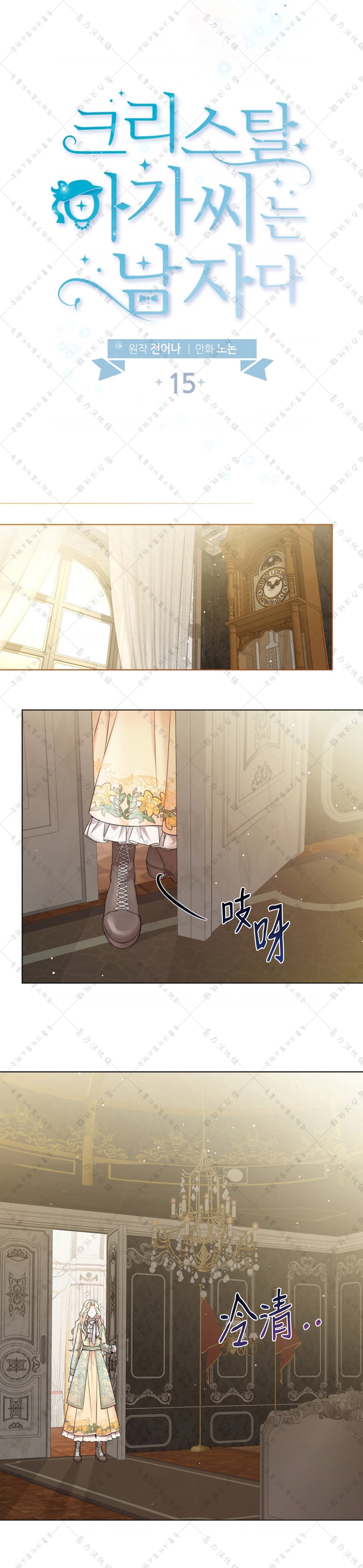 第15话