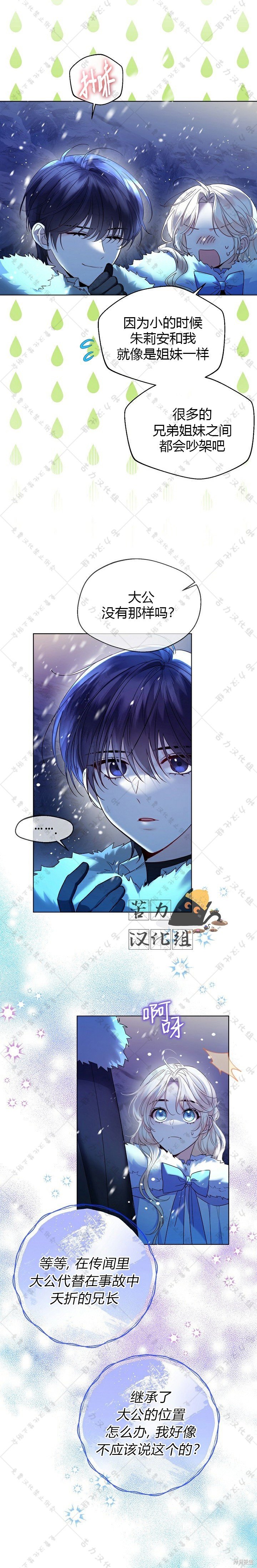 第22话