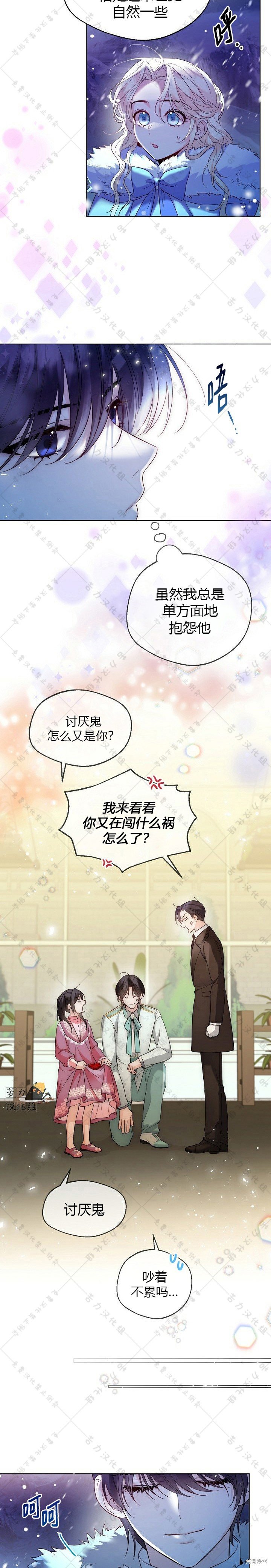 第22话