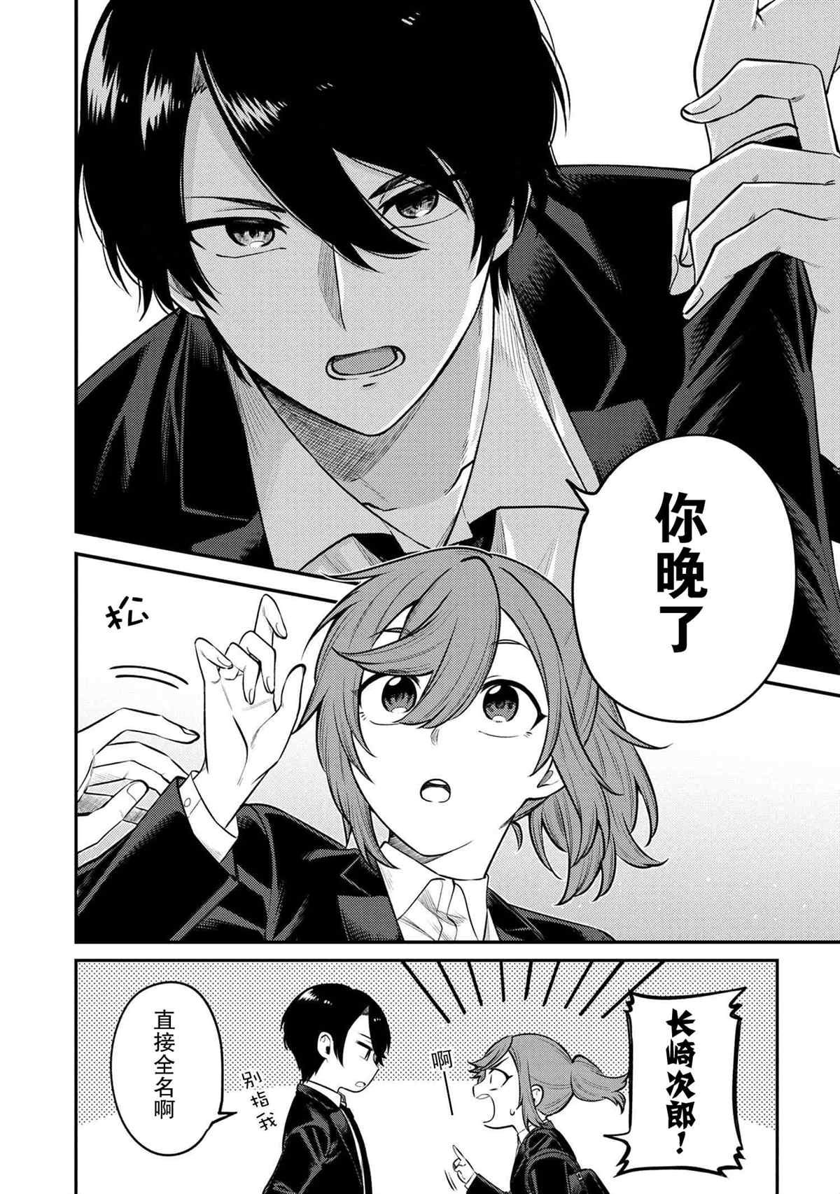第1话