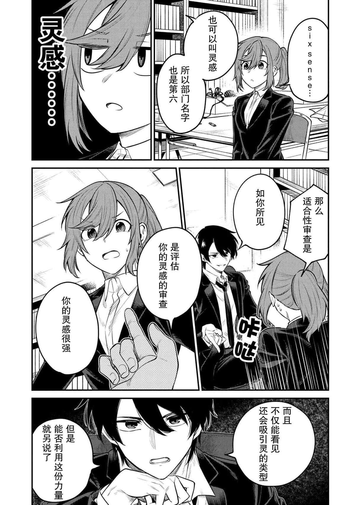 第1话