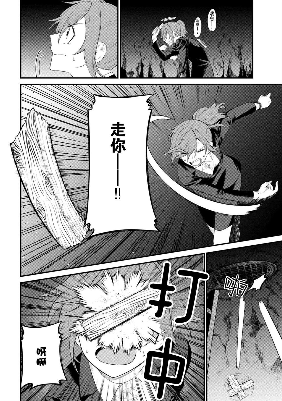 第10话