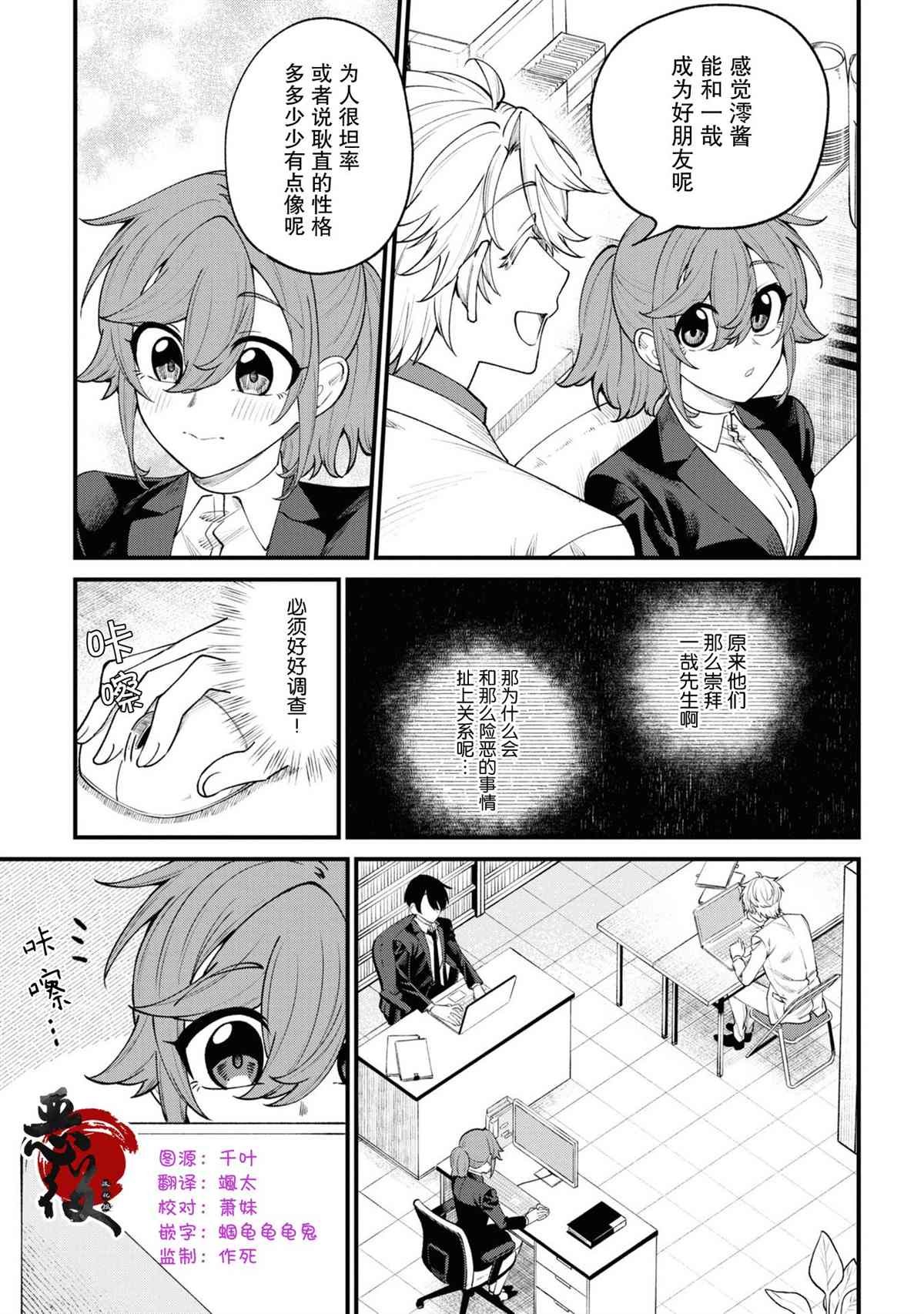 第15话
