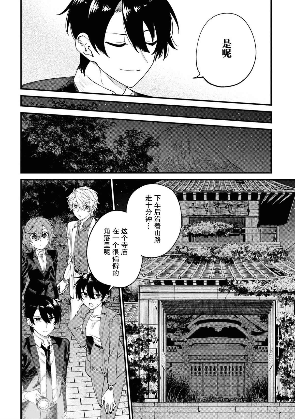 第15话