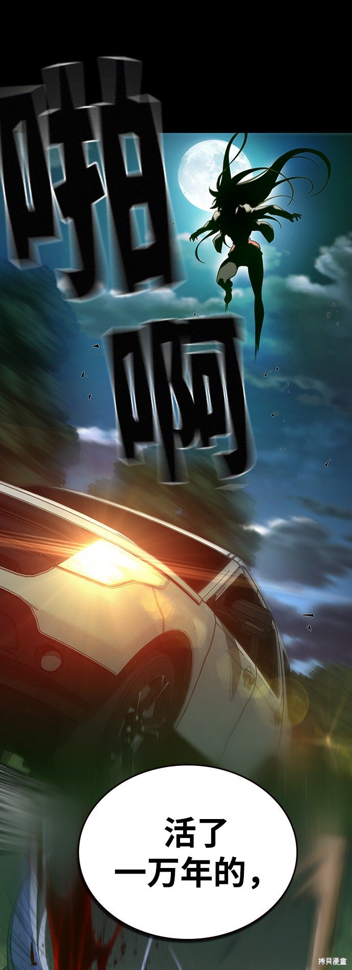 第0话 序章