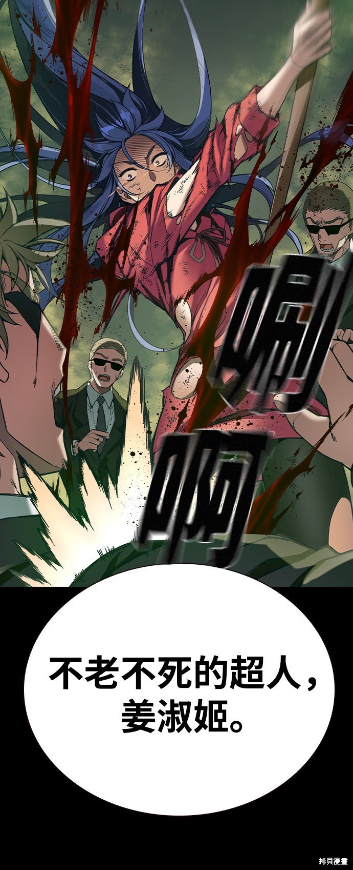 第0话 序章