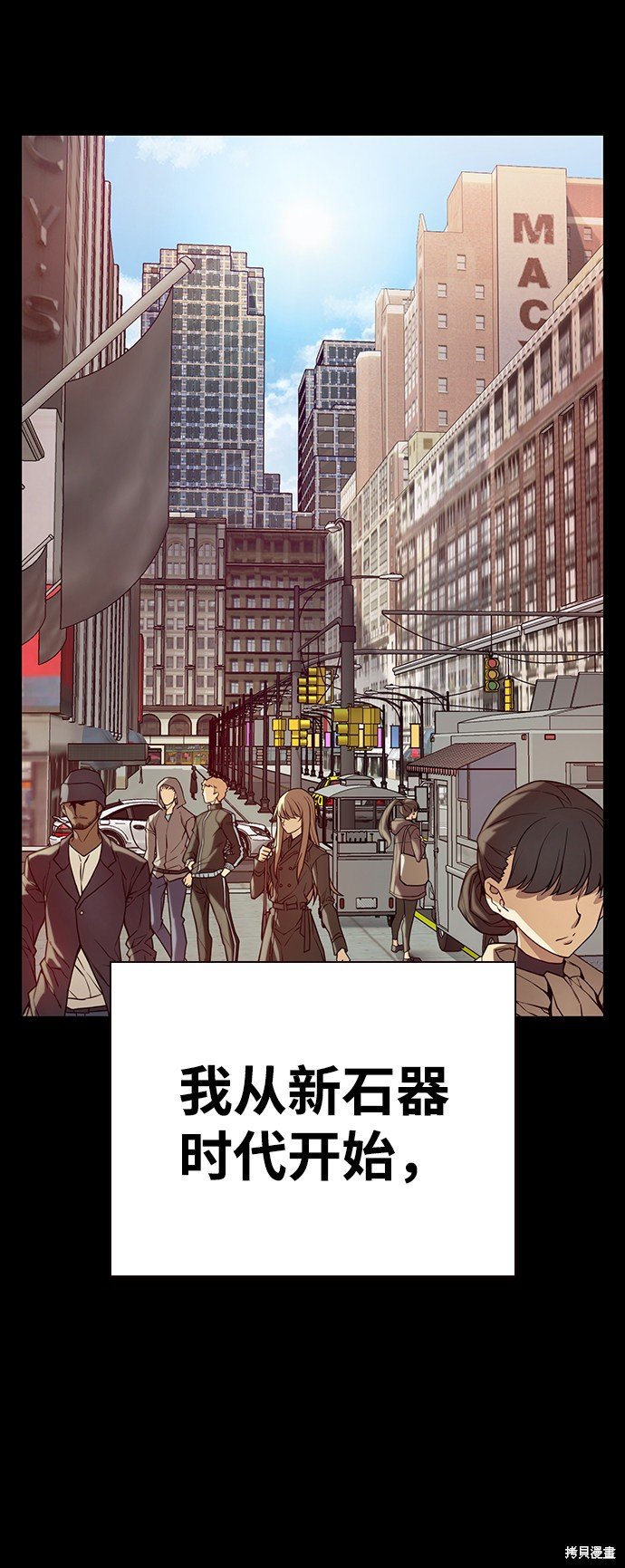 第0话 序章