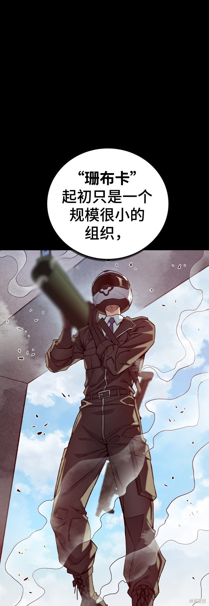 第0话 序章