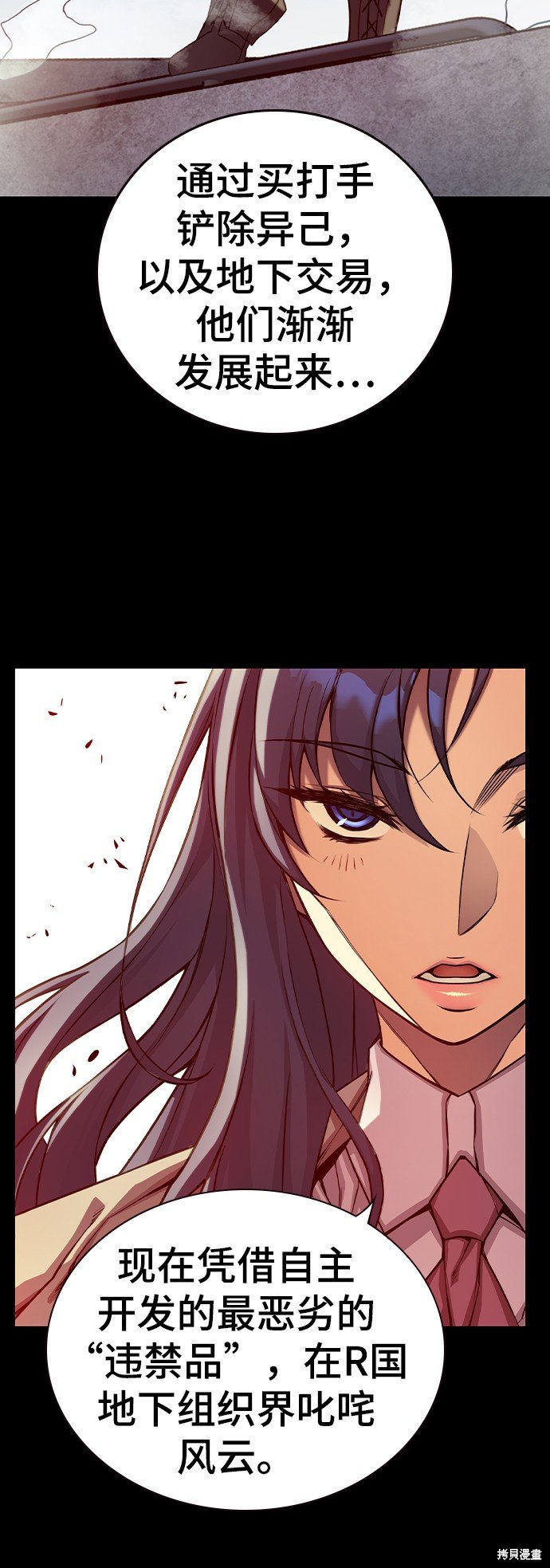 第0话 序章
