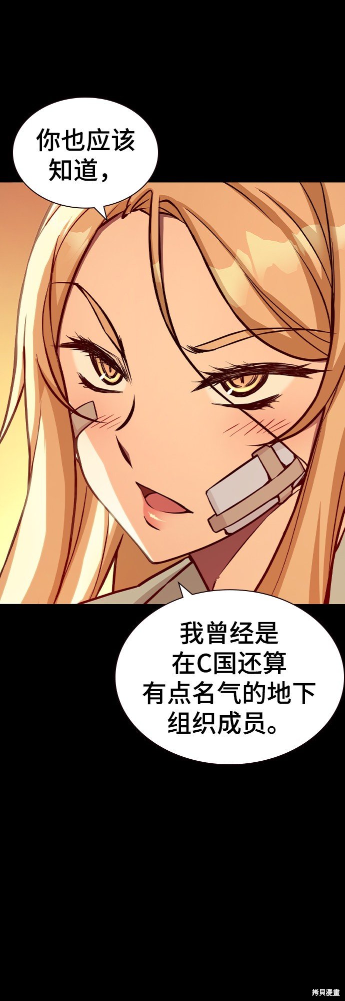 第0话 序章