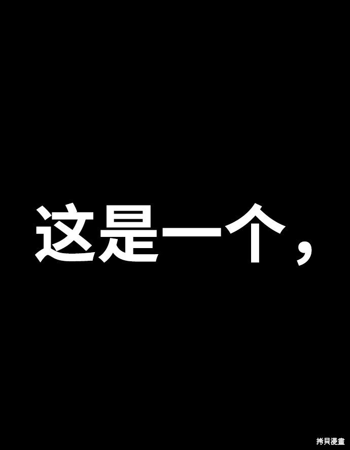第0话 序章