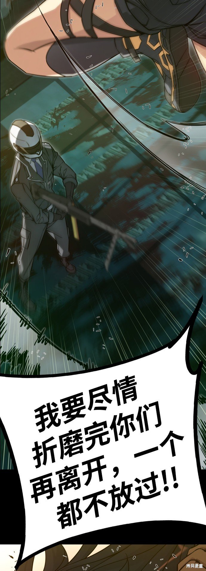 第0话 序章