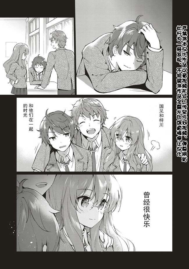 第0话