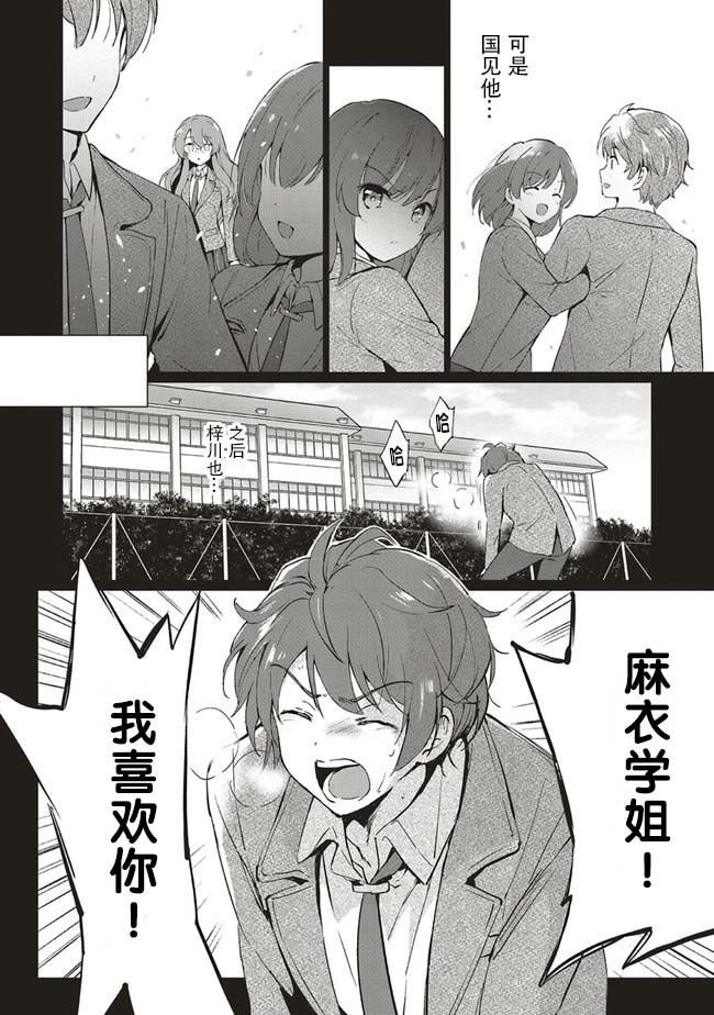 第0话