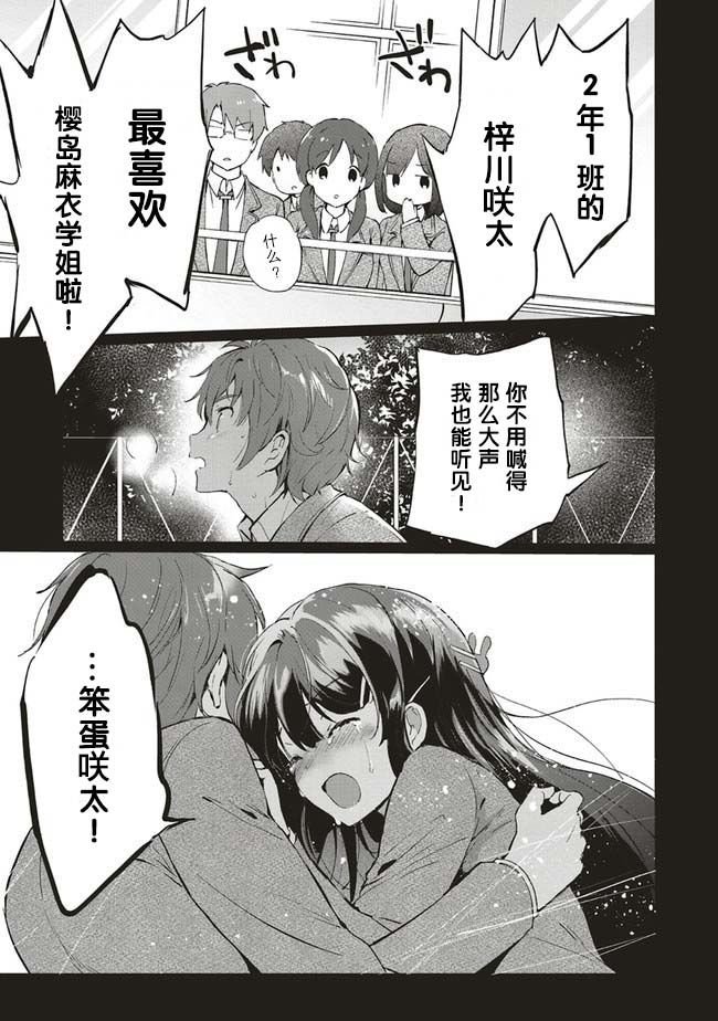 第0话