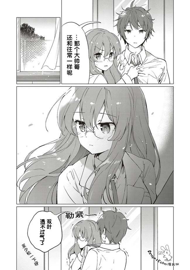第0话