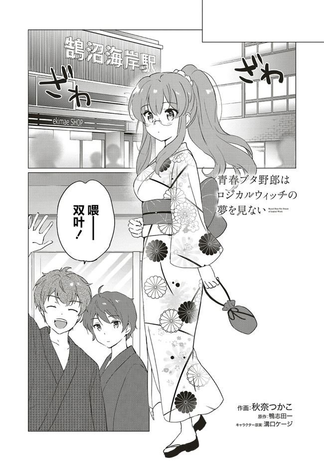 第11话