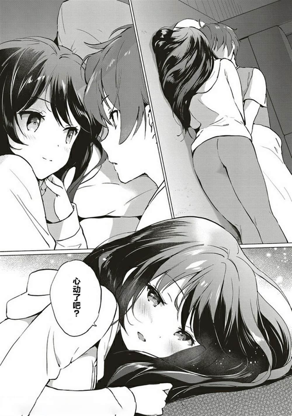 第3.1话