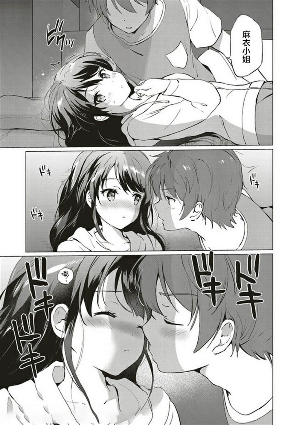 第3.1话