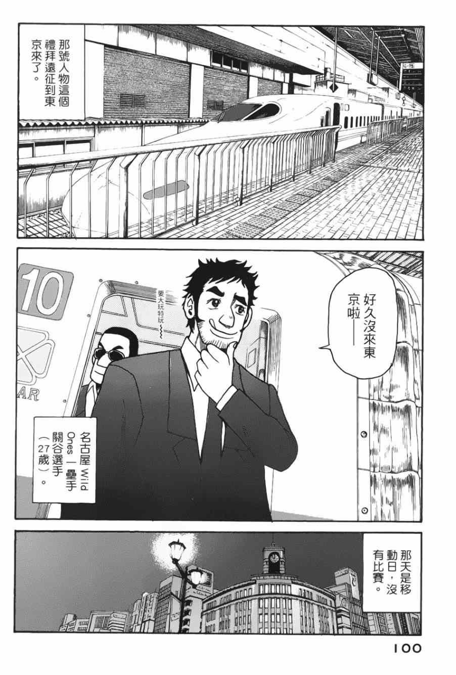 第10话