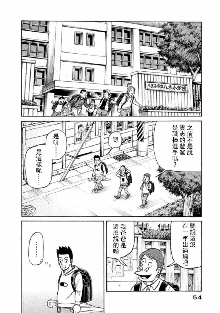 第100话