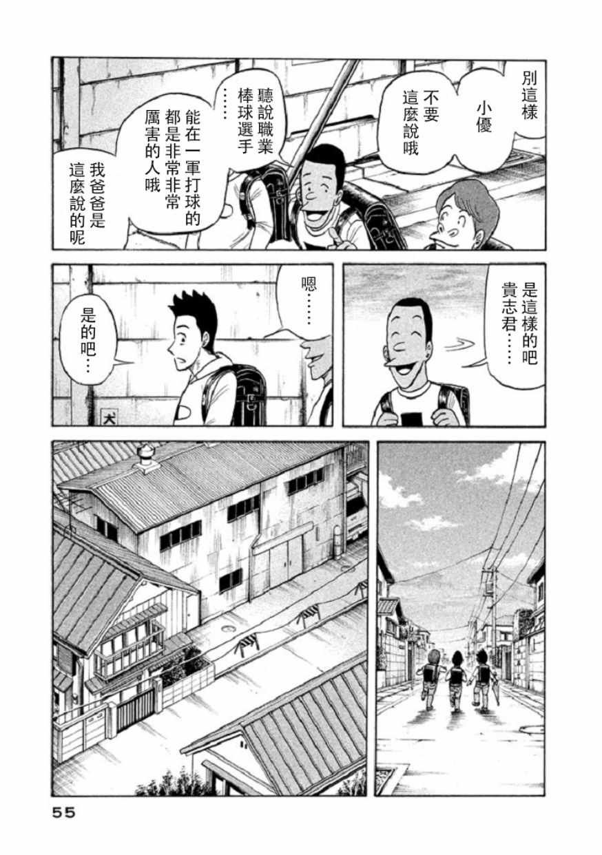 第100话