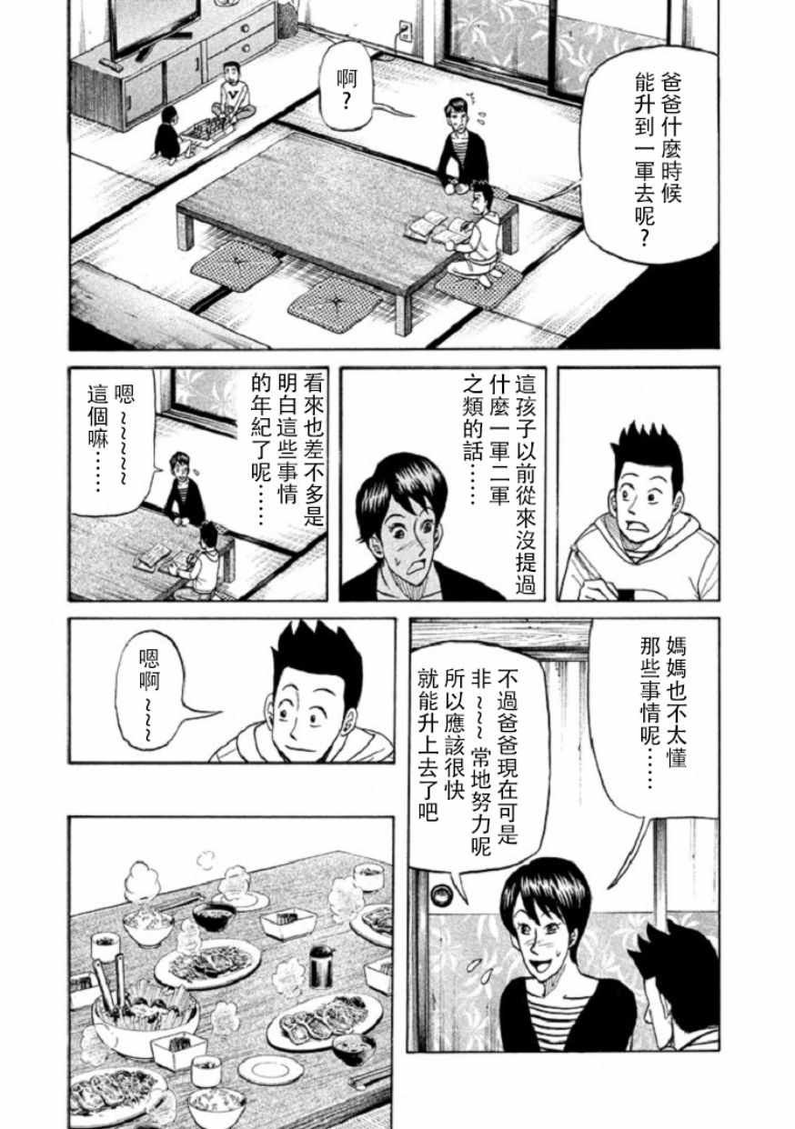 第100话