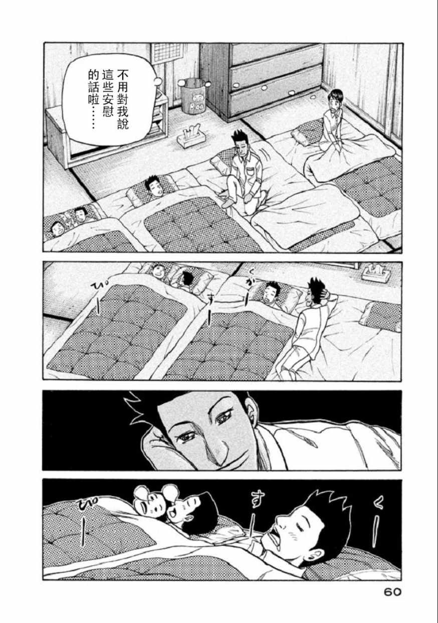 第100话