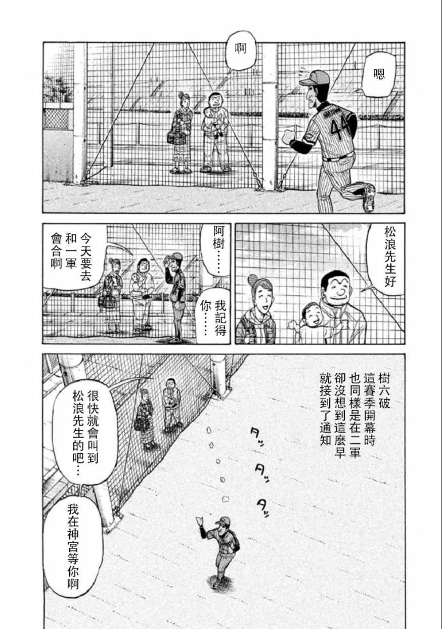 第100话