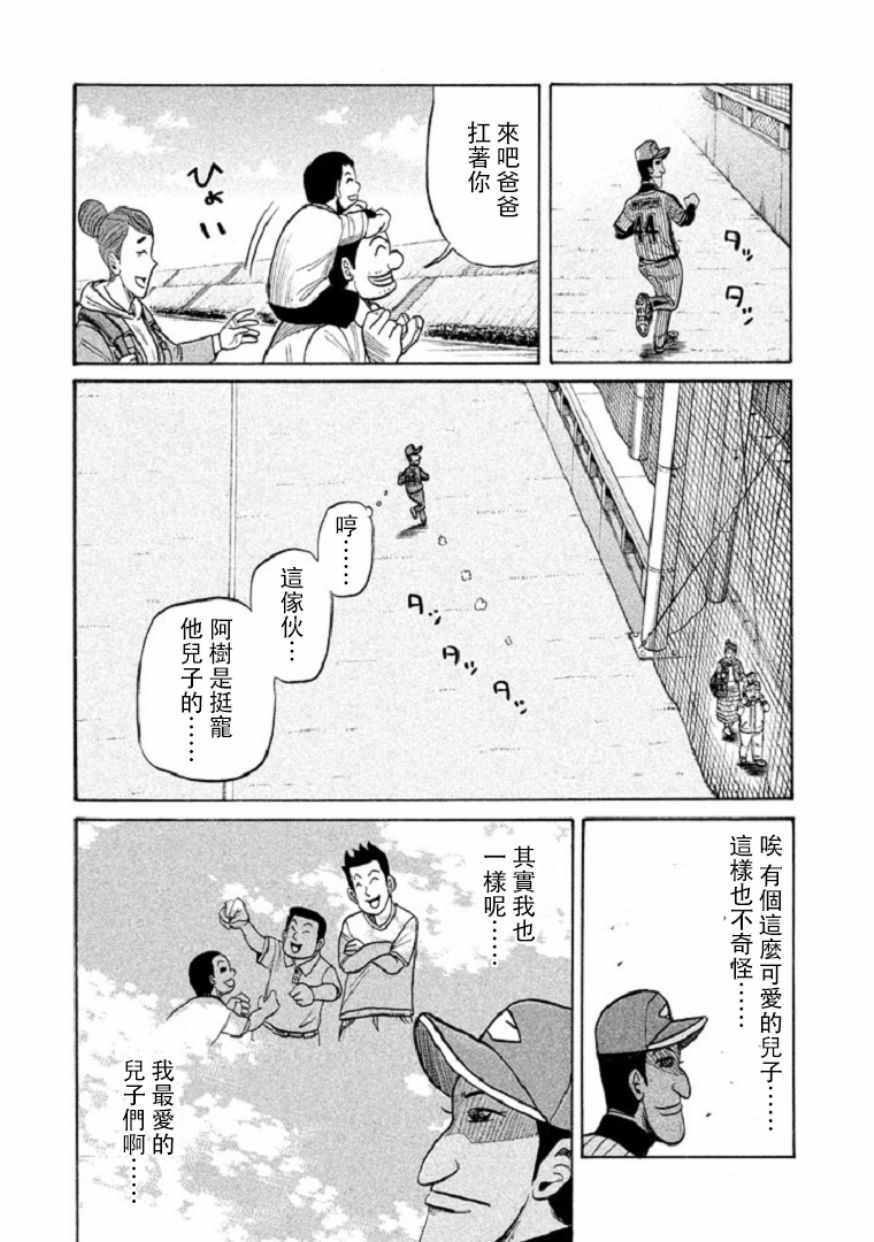 第100话